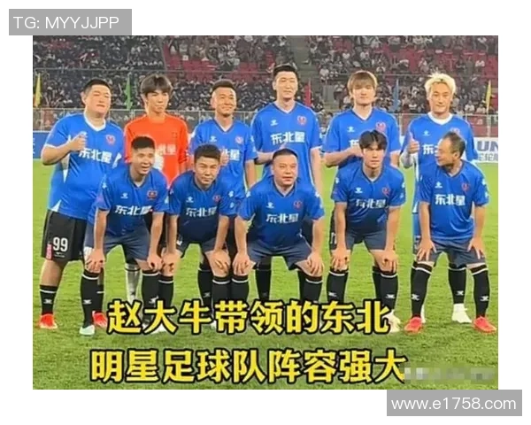 当足球球星遇上搞笑表演全场爆笑不断笑声盖过欢呼声 当足球球星遇上搞笑表演全场爆笑不断笑声盖过欢呼声